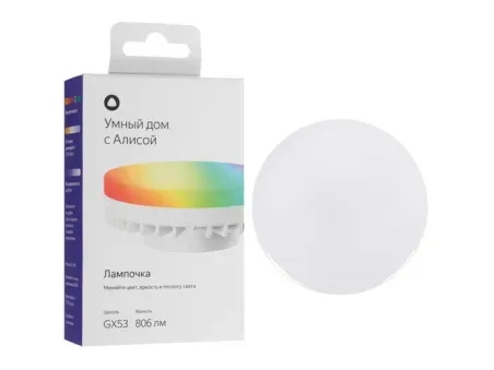 LED лампочка Яндекс YNDX-00556, 9 Вт, GX53 (YNDX-00556) фото