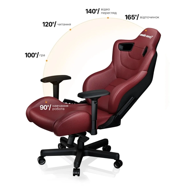 Игровое компьютерное кресло AndaSeat Kaiser Series 2 XL, Black/Maroon (AD12XL-02-AB-PV/C-A05) фото
