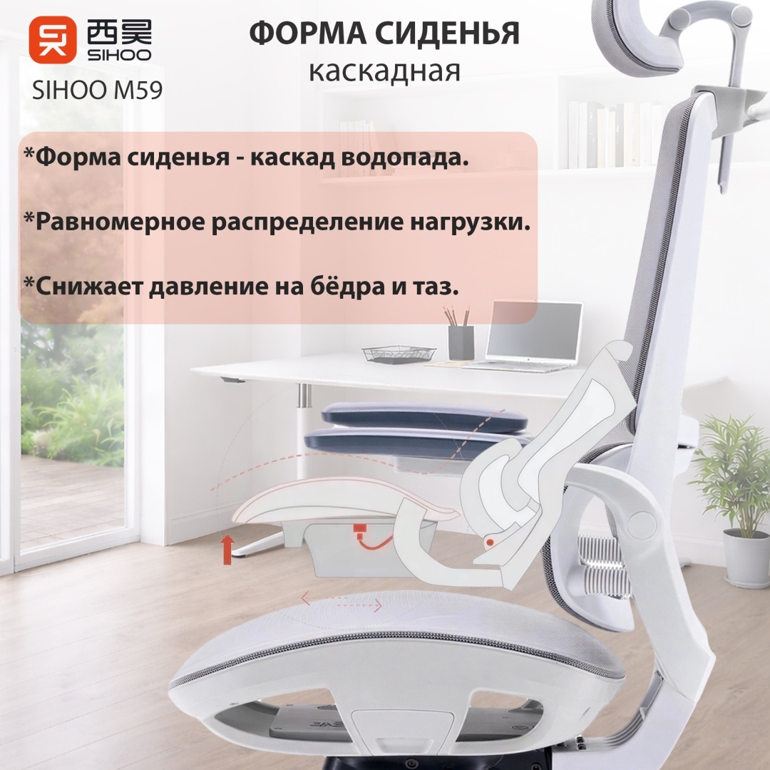 Кресло офисное Sihoo M59AS-301, Gray (M59AS-301) фото