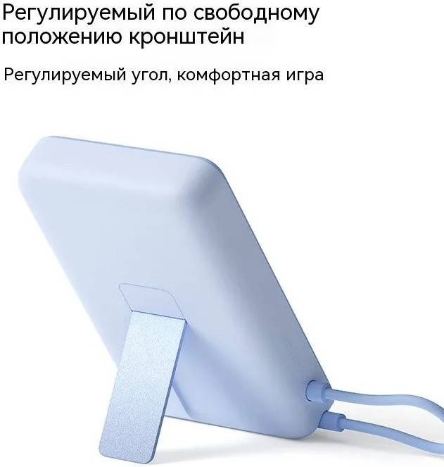 Портативный внешний аккумулятор Xiaomi Magnetic Power Bank 10000 with Built-in Stand - Purple (WPB1007Z) (WPB1007Z-PUR) фото