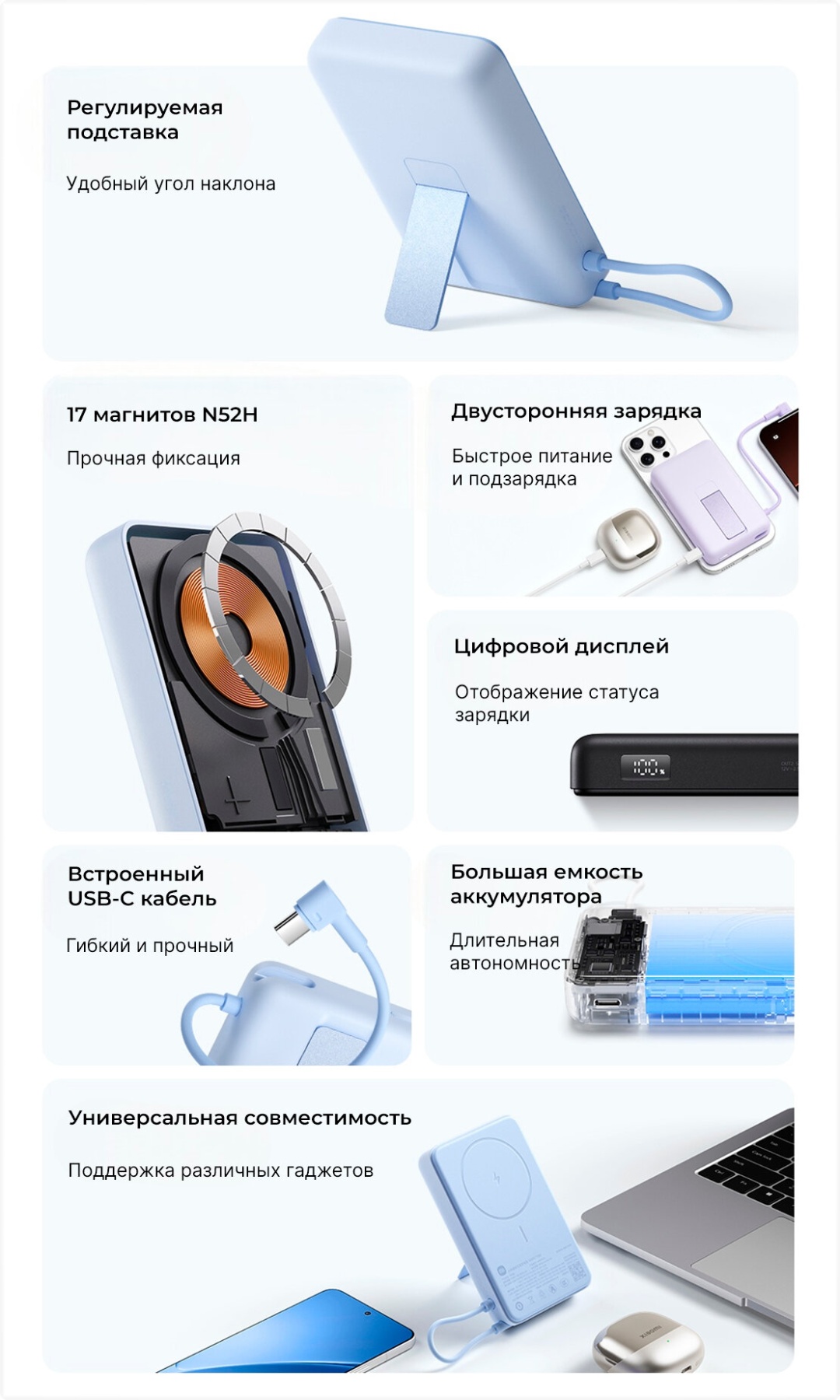 Портативный внешний аккумулятор Xiaomi Magnetic Power Bank 10000 with Built-in Stand - Purple (WPB1007Z) (WPB1007Z-PUR) фото
