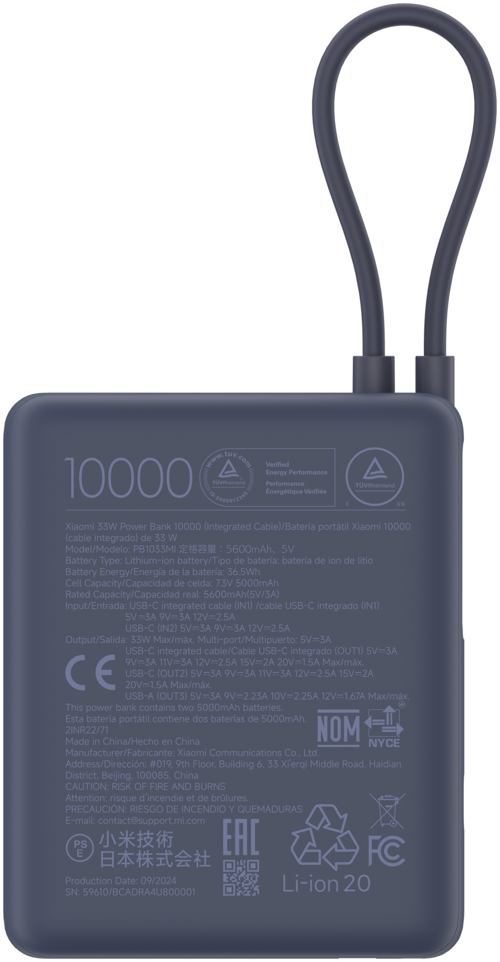 Портативный внешний аккумулятор Xiaomi 33W Power Bank 10000mAh (Integrated Cable) Ice Blue GL (PB1033MI-Ice Blue) фото