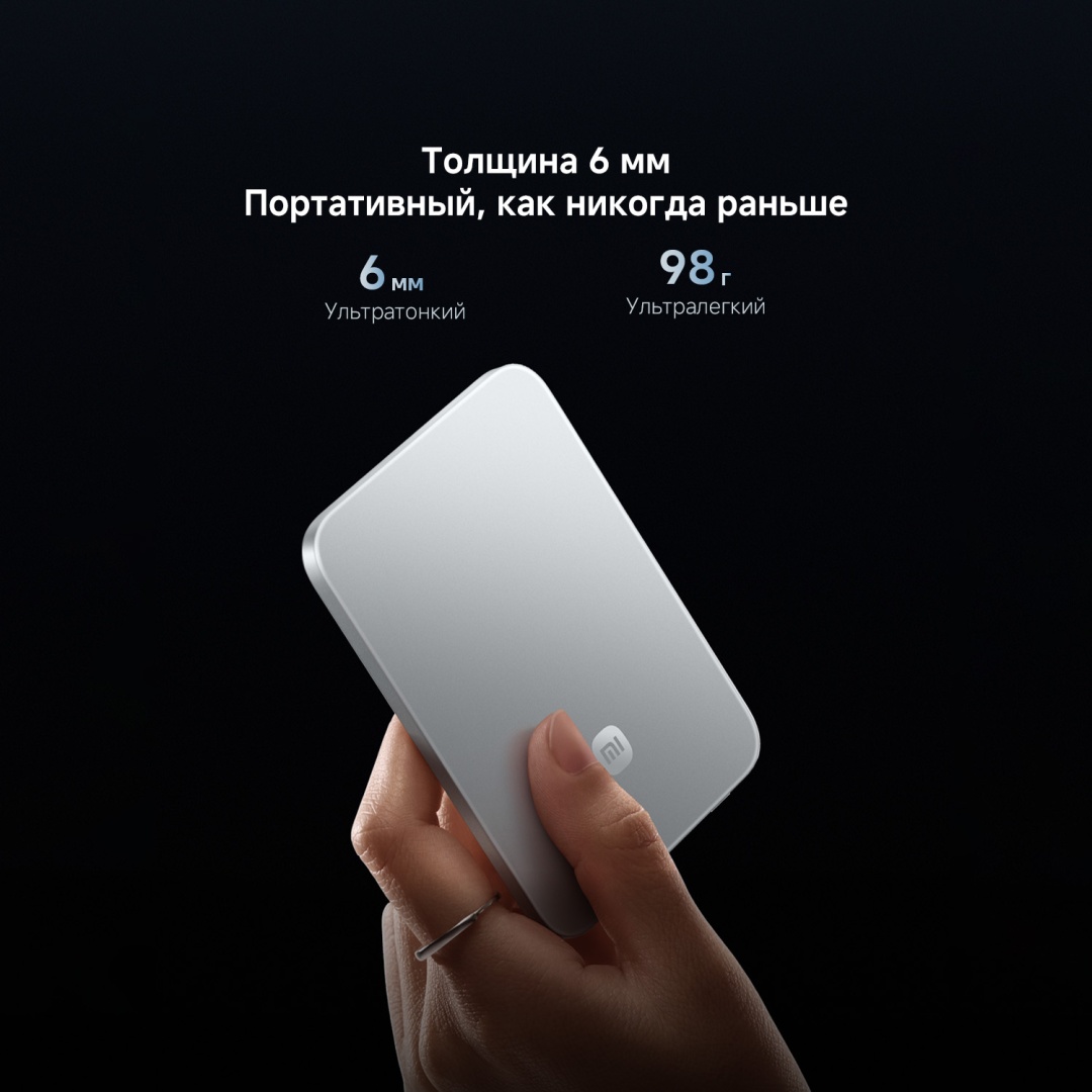 Портативный внешний аккумулятор Xiaomi UltraThin Magnetic Power Bank 5000 15W - Graphite Black (MDY-20-EB-BK) фото