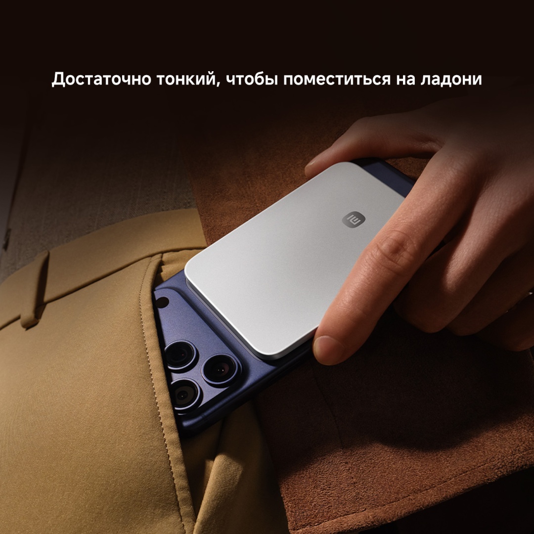 Портативный внешний аккумулятор Xiaomi UltraThin Magnetic Power Bank 5000 15W - Graphite Black (MDY-20-EB-BK) фото