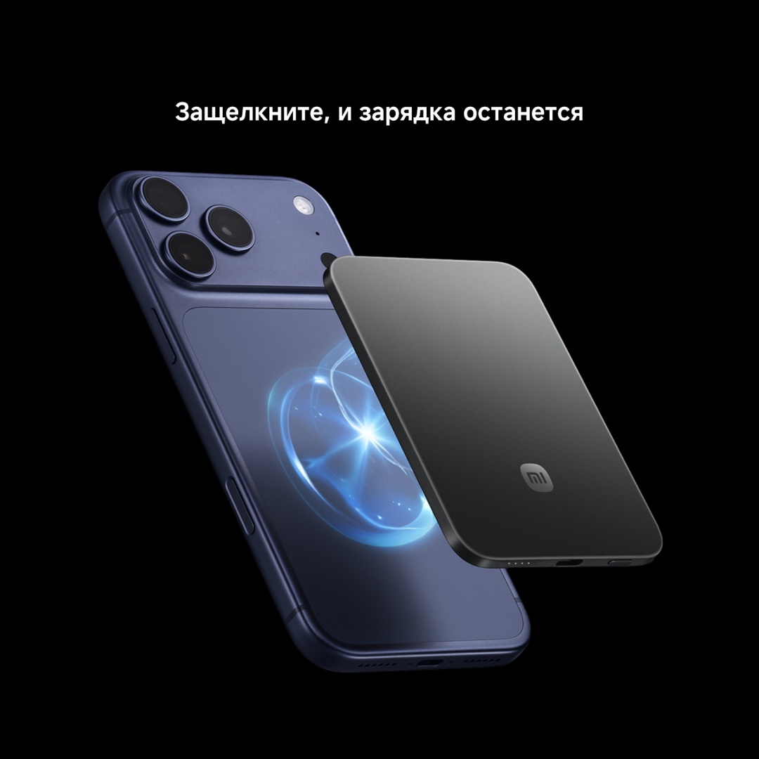 Портативный внешний аккумулятор Xiaomi UltraThin Magnetic Power Bank 5000 15W - Graphite Black (MDY-20-EB-BK) фото