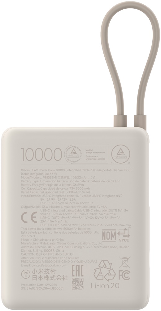 Портативный внешний аккумулятор Xiaomi 33W Power Bank 10000mAh (Integrated Cable) Tan GL  (PB1033MI-Tan) фото