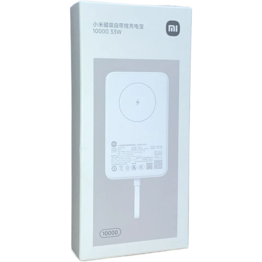 Портативный внешний аккумулятор Xiaomi 33W Magnetic Power Bank 10000mAh (Integrated Cable) White (WPB1007MI-White) фото