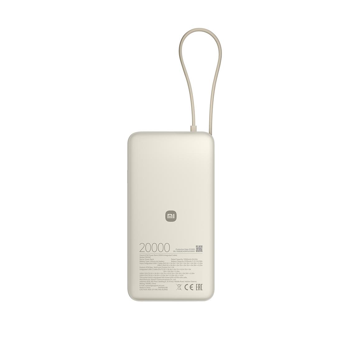 Портативный внешний аккумулятор Xiaomi 67W Power Bank 20000 (Integrated Cable) Tan (PB2067) фото