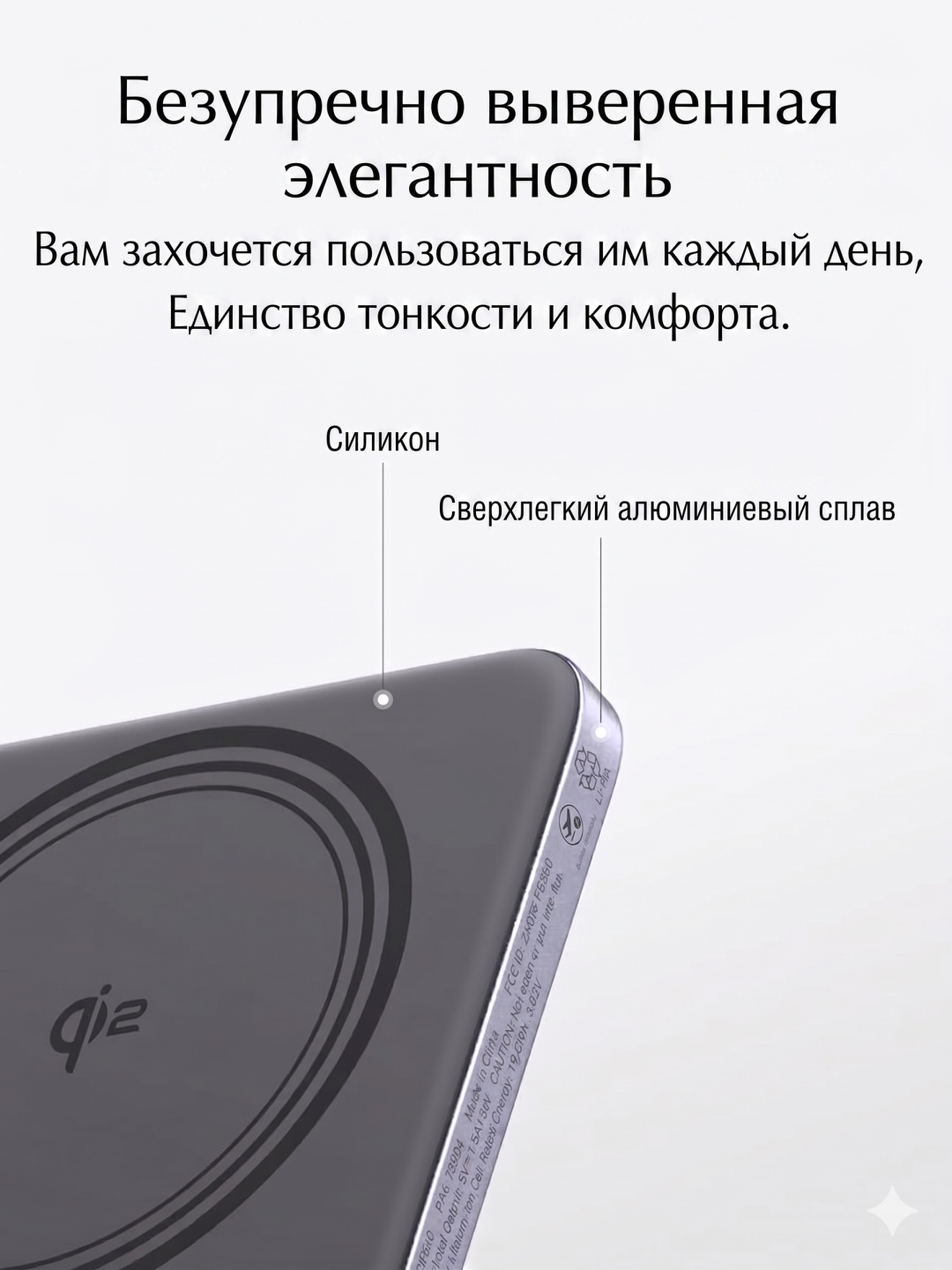 Мобильный аккумулятор Power Bank UGREEN Mag-Safe, 5000mAh, MagFlow Air Qi2,PB580 (75984B) фото