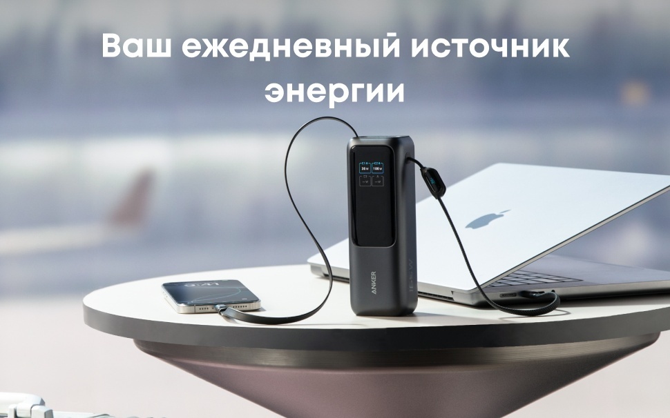 Портативный внешний аккумулятор Anker 25000mAh - Черный (A1695H11) фото