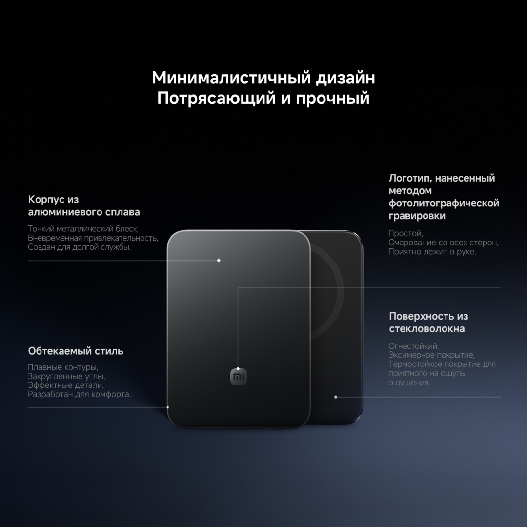 Портативный внешний аккумулятор Xiaomi UltraThin Magnetic Power Bank 5000 15W - Glacier Silver (MDY-20-EB-SLV) фото