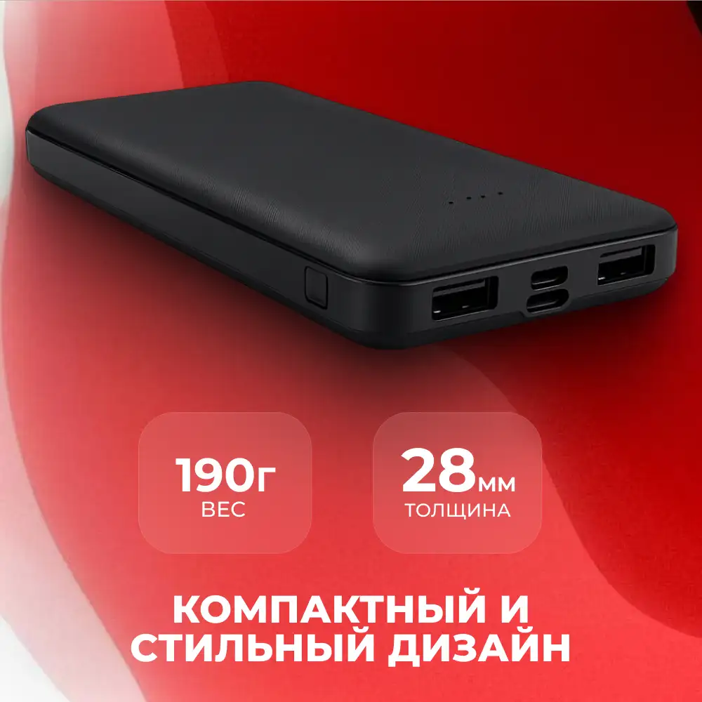 Портативный внешний аккумулятор Power Bank ACRON 20000mAh Black ACRXB20 (ACRXB20) фото