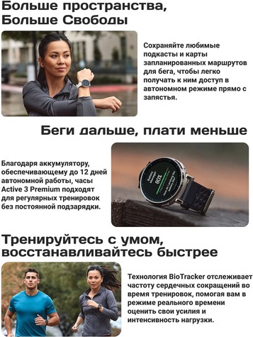 Смарт часы Amazfit Active 3 Premium Apex Silver (A2559) фото