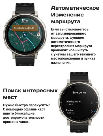 Смарт часы Amazfit Active 3 Premium Apex Silver (A2559) фото