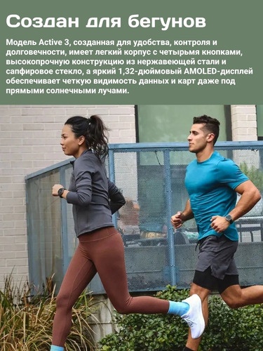 Смарт часы Amazfit Active 3 Premium Apex Silver (A2559) фото