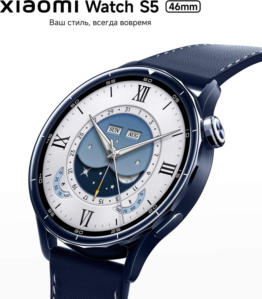 Смарт-часы Xiaomi Watch S5 M2530W1, Ceramic Blue (BHR08ITGL) фото