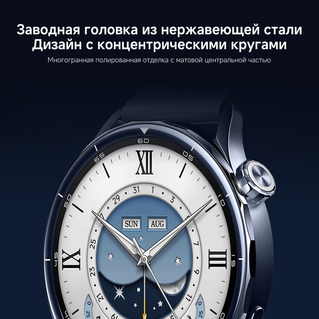 Смарт-часы Xiaomi Watch S5 M2530W1, Ceramic Blue (BHR08ITGL) фото