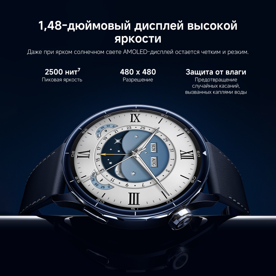 Смарт-часы Xiaomi Watch S5 M2530W1, Ceramic Blue (BHR08ITGL) фото