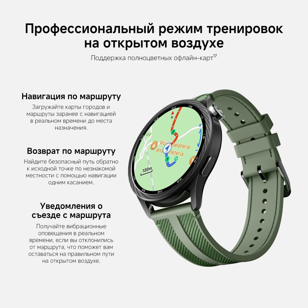 Смарт-часы Xiaomi Watch S5 M2530W1, Black (BHR08IVGL) фото