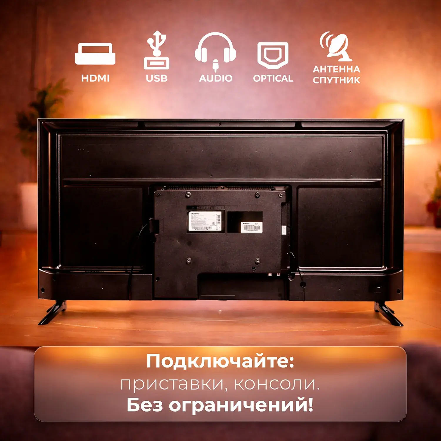 Телевизор Shivaki S43MQ9700 - 43" (KZ S43MQ9700) фото