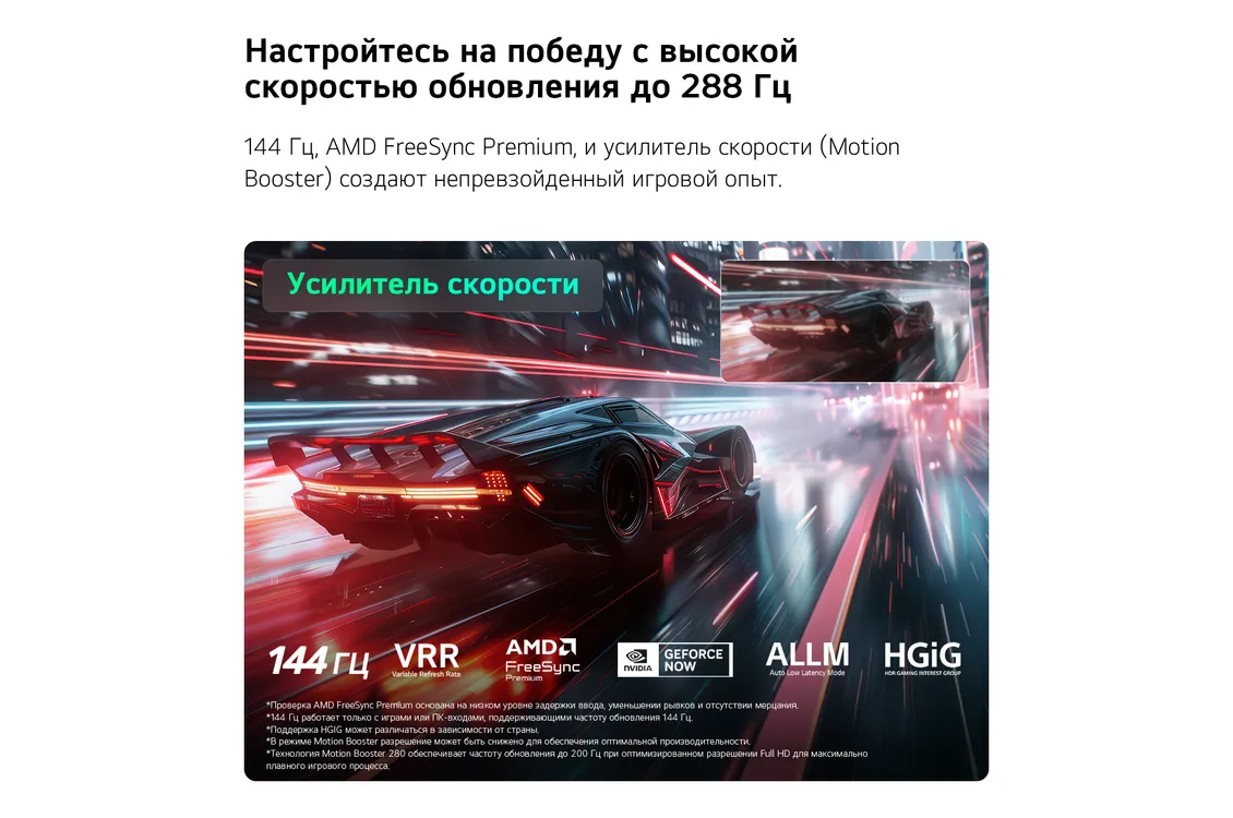 Телевизор LG Mini RGB evo AI MRGB86 4K 2026 65" (65MRGB86B6A) фото