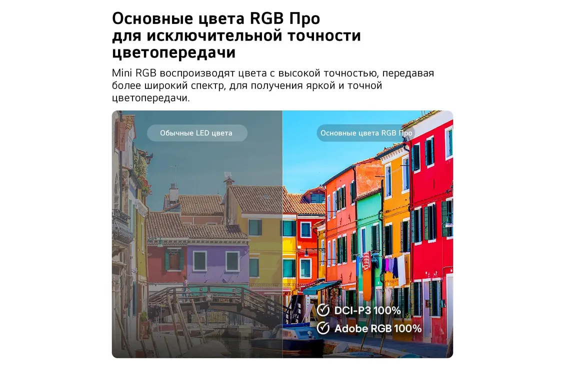 Телевизор LG Mini RGB evo AI MRGB86 4K 2026 55" (55MRGB86B6A) фото