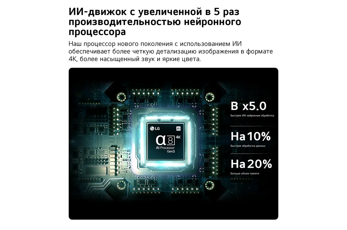 Телевизор LG Mini RGB evo AI MRGB86 4K 2026 55" (55MRGB86B6A) фото
