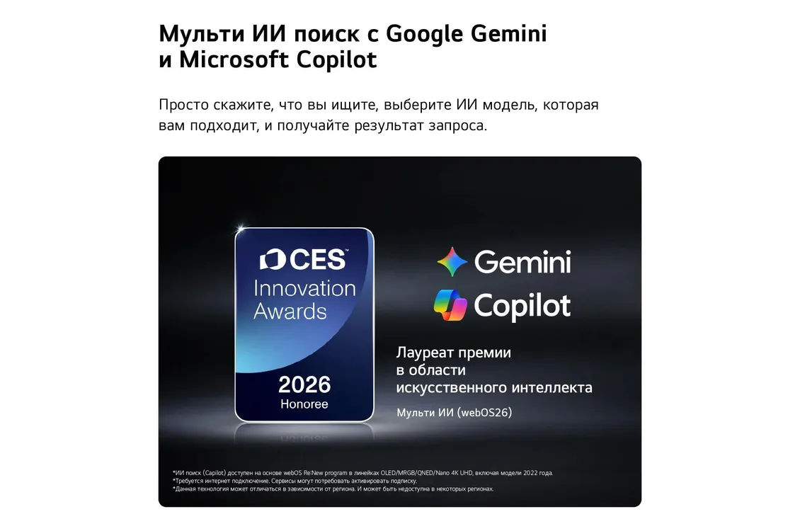 Телевизор LG Mini RGB evo AI MRGB86 4K 2026 55" (55MRGB86B6A) фото