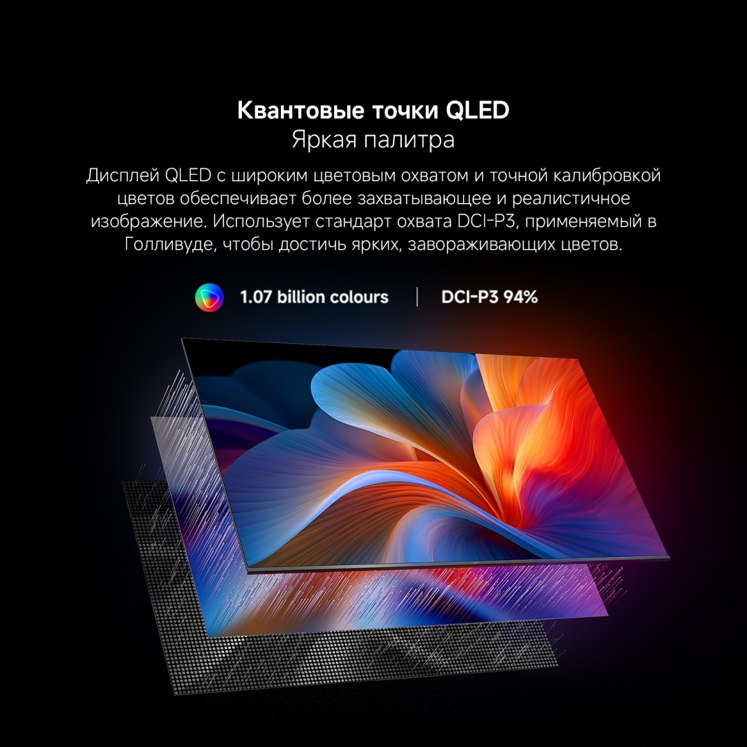 Смарт телевизор Xiaomi A Pro 2026 43” (L43MB-APRU) фото