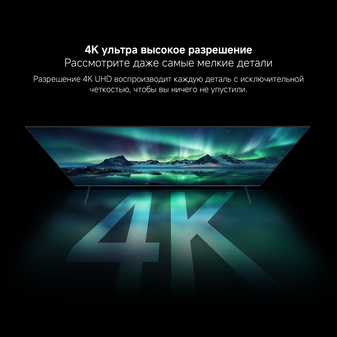 Смарт телевизор Xiaomi A Pro 2026 43” (L43MB-APRU) фото