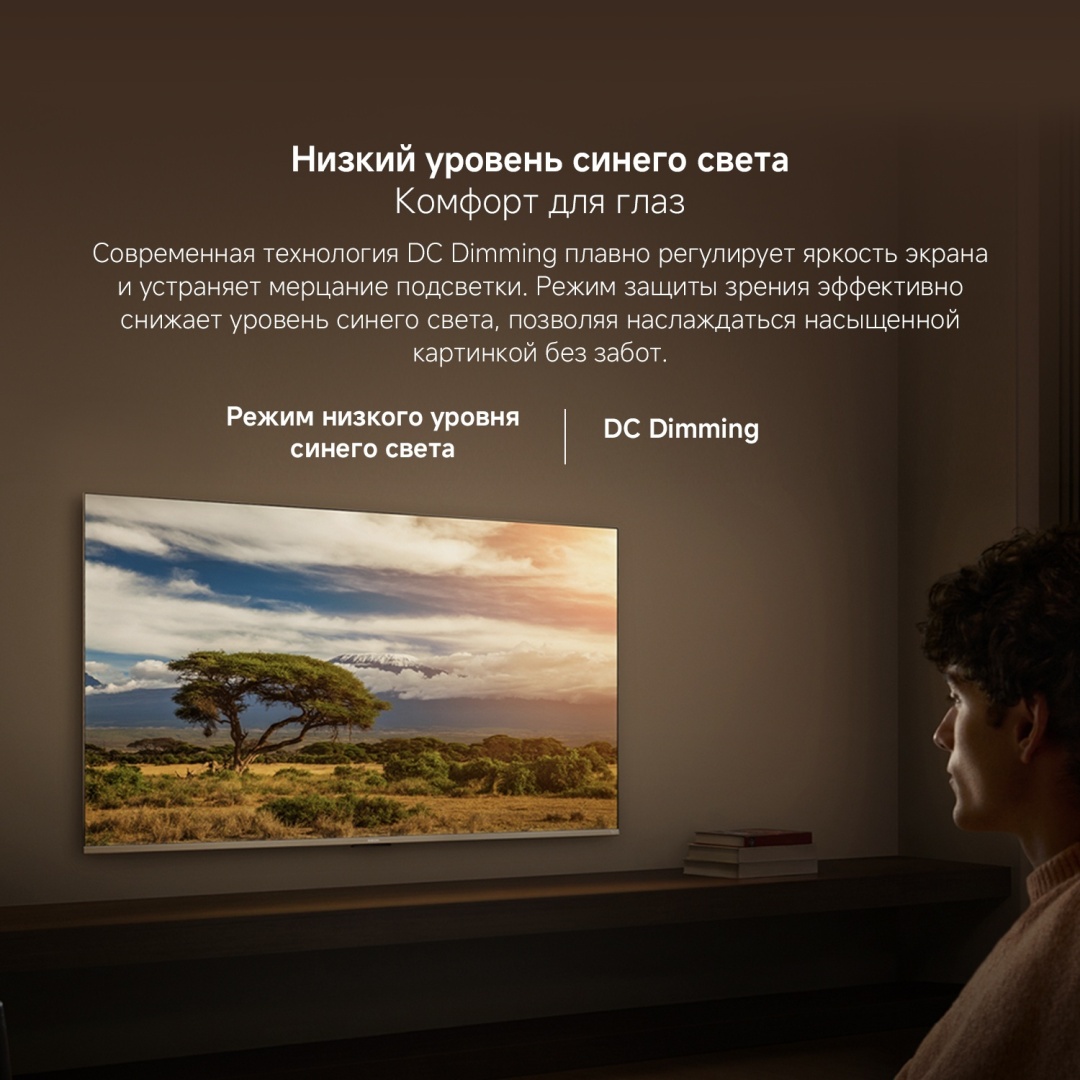 Смарт телевизор Xiaomi A Pro 2026 43” (L43MB-APRU) фото