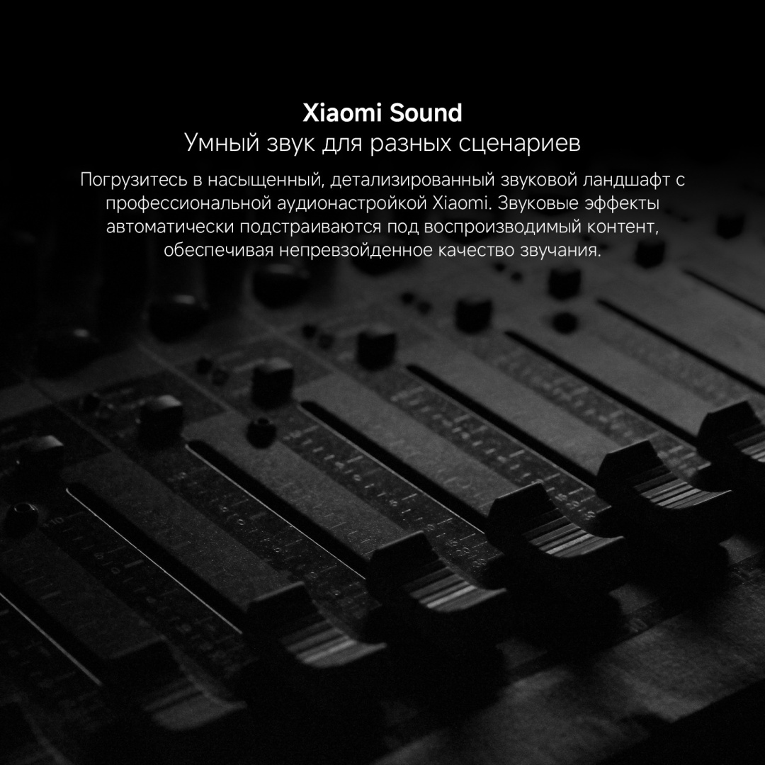 Смарт телевизор Xiaomi A Pro 2026 43” (L43MB-APRU) фото