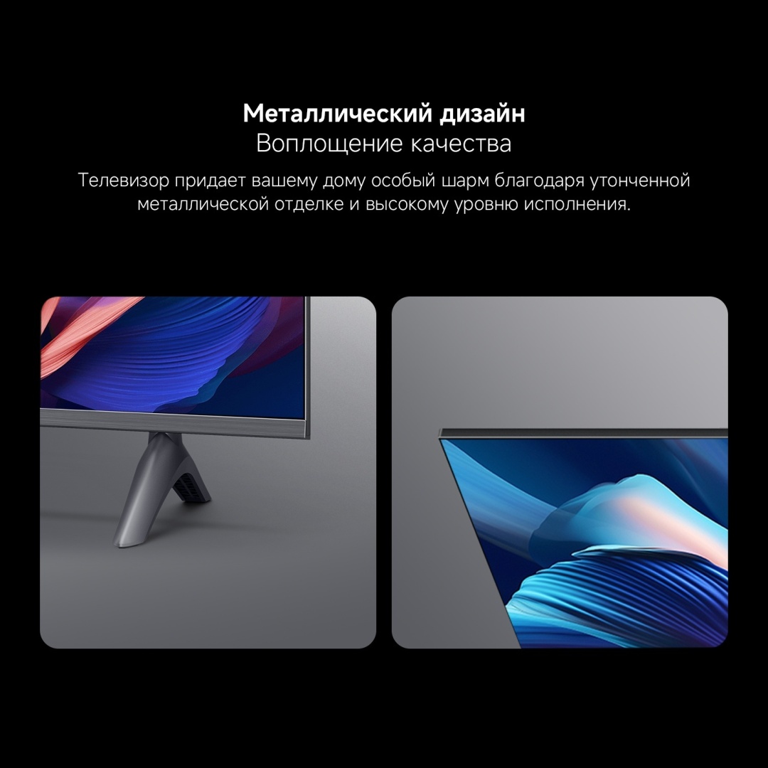 Смарт телевизор Xiaomi A Pro 2026 43” (L43MB-APRU) фото