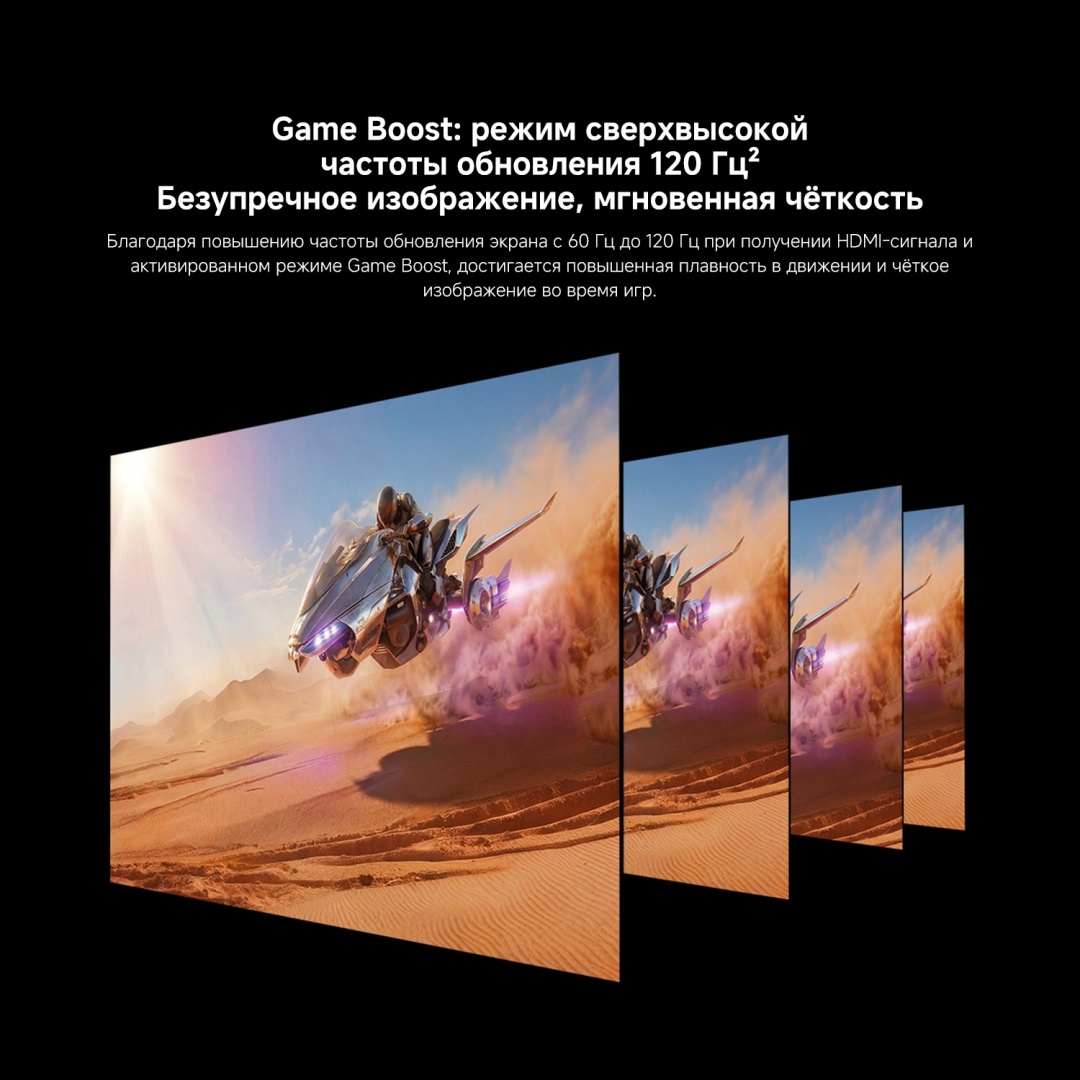 Смарт телевизор Xiaomi S Mini LED 2026 75" (L75MC-SRU) фото