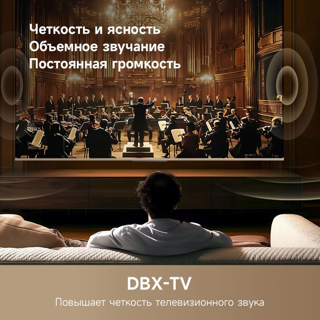 Телевизор Dreame Vivid QLED 4K Q100 75" (75Q100) фото