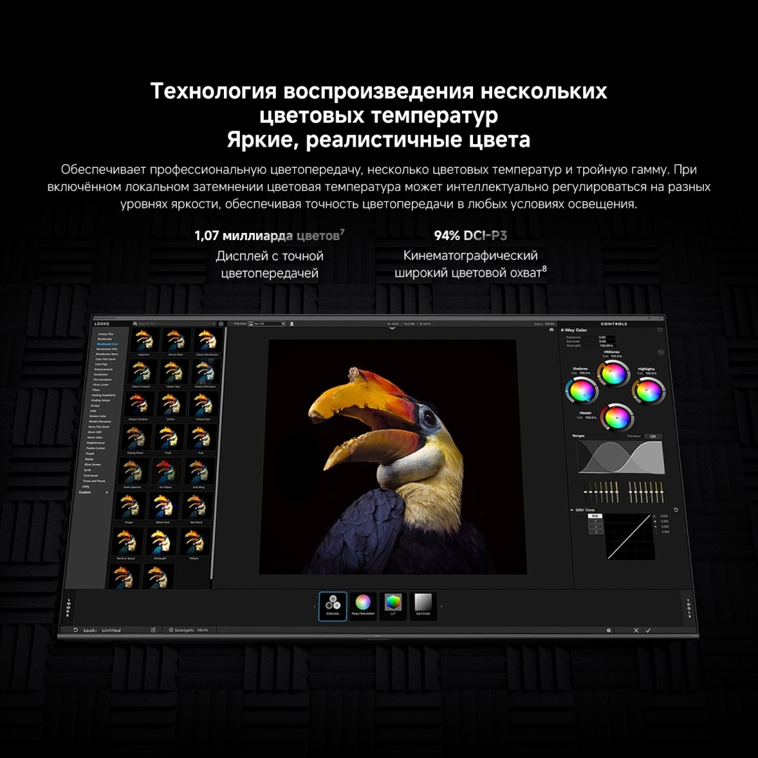 Смарт телевизор Xiaomi S Mini LED 2026 98" (L98MC-SRU) фото