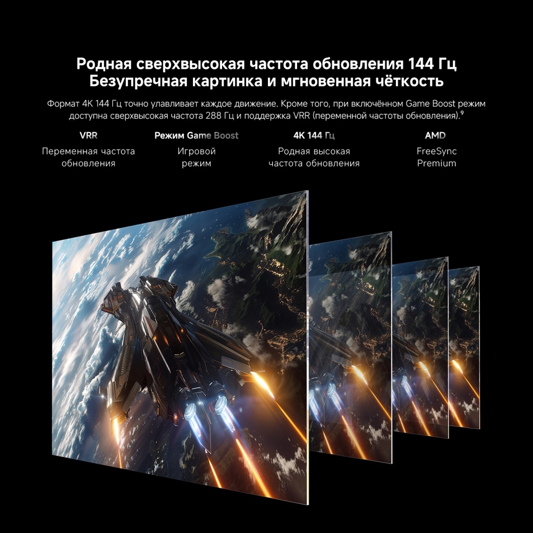 Смарт телевизор Xiaomi S Mini LED 2026 98" (L98MC-SRU) фото