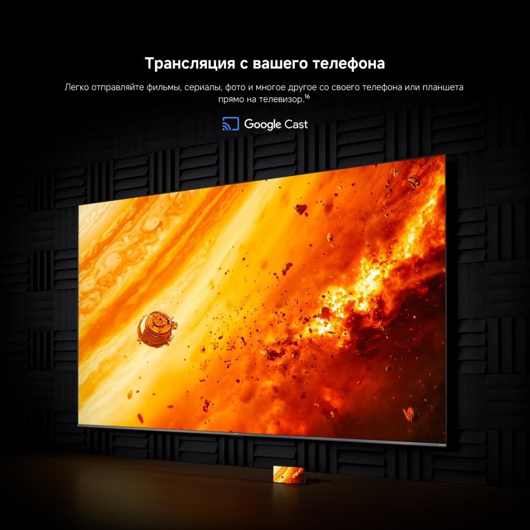 Смарт телевизор Xiaomi S Mini LED 2026 98" (L98MC-SRU) фото