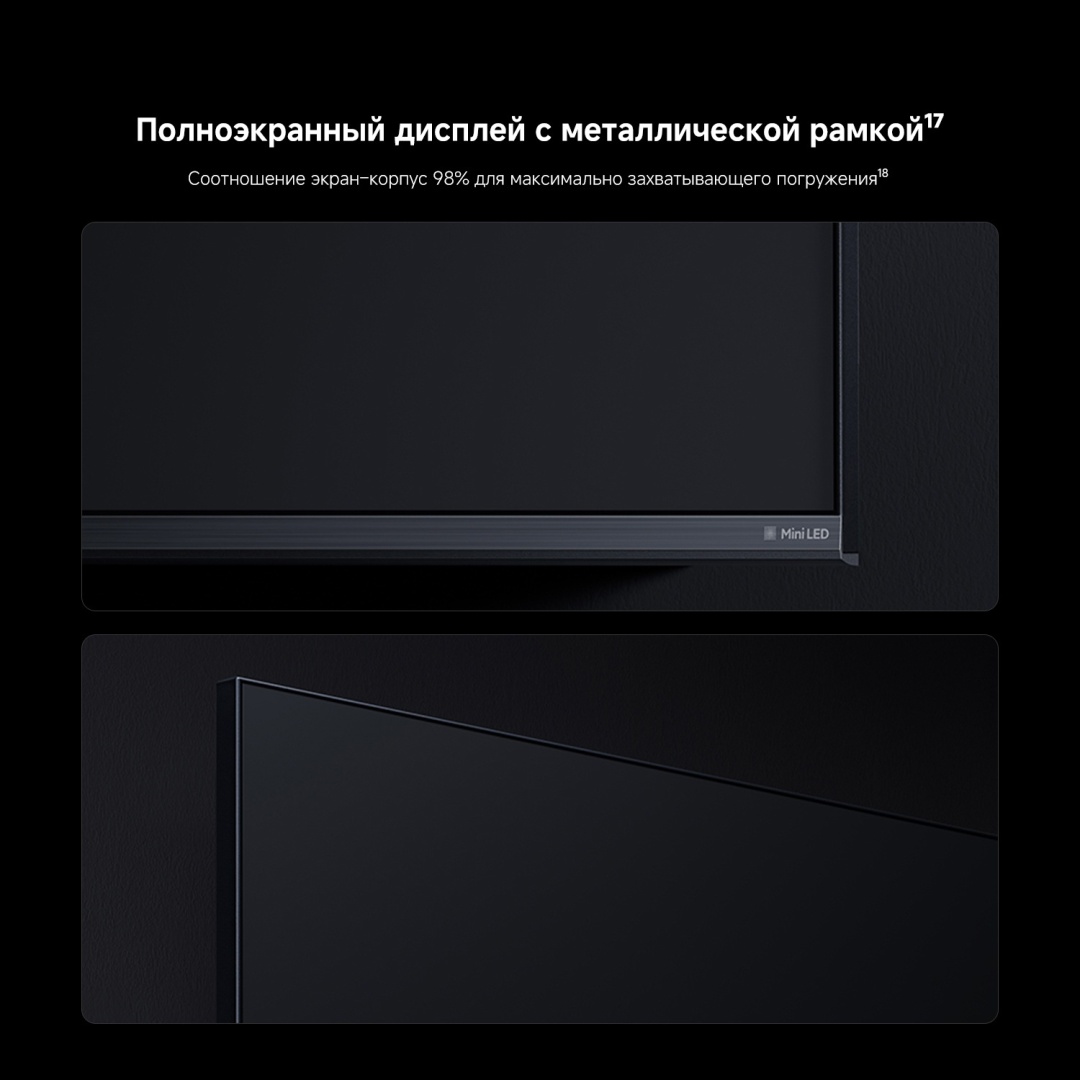 Смарт телевизор Xiaomi S Mini LED 2026 98" (L98MC-SRU) фото