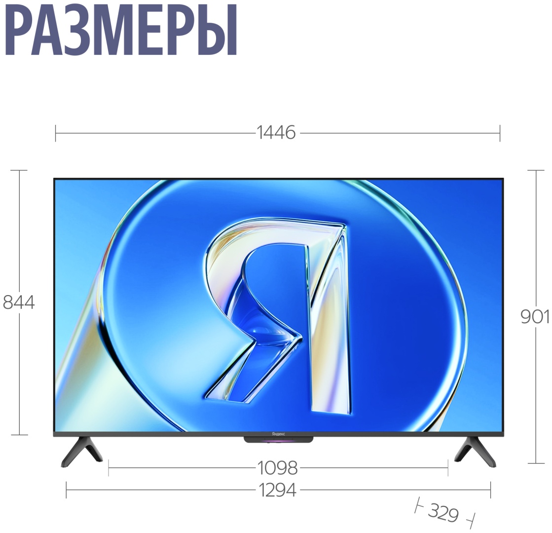Телевизор Яндекс Бейсик QLED + 65" (YNDX-00081) фото