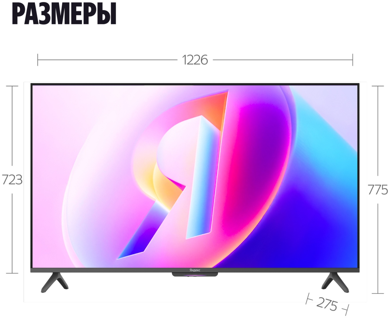 Телевизор Яндекс Бейсик QLED + 55" (YNDX-00080) фото