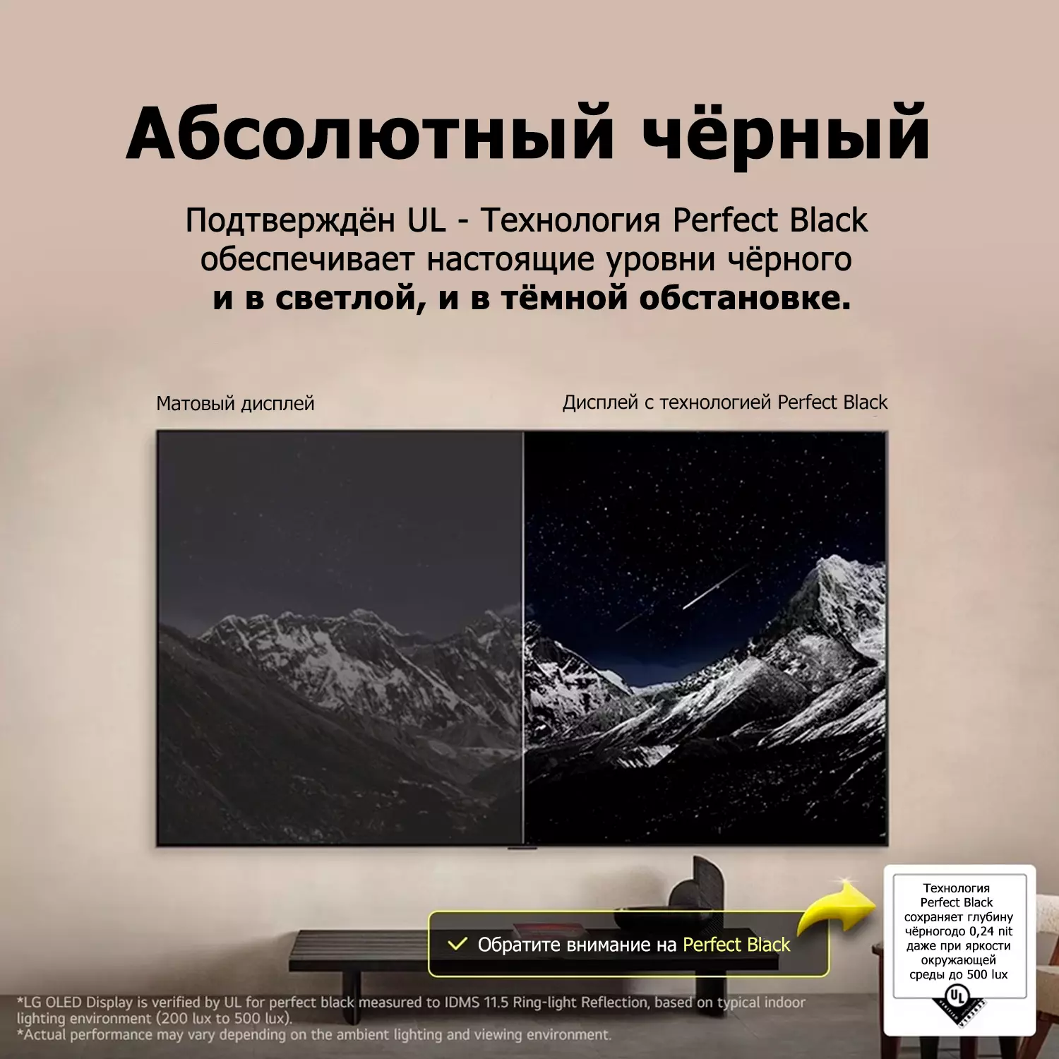 Телевизор LG OLED evo AI G5 4K 83" (OLED83G5RLA) фото