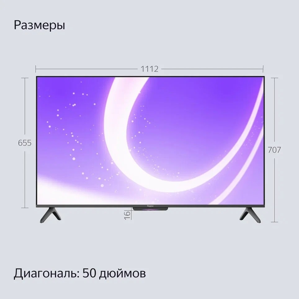 Телевизор Яндекс Бейсик с Алисой 50" (YNDX-00075) фото