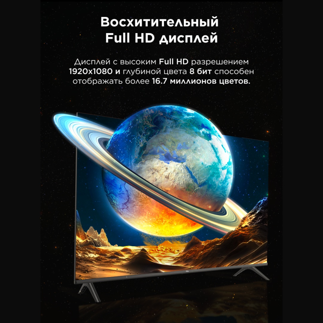 Телевизор TCL 32S5K (32S5K) фото
