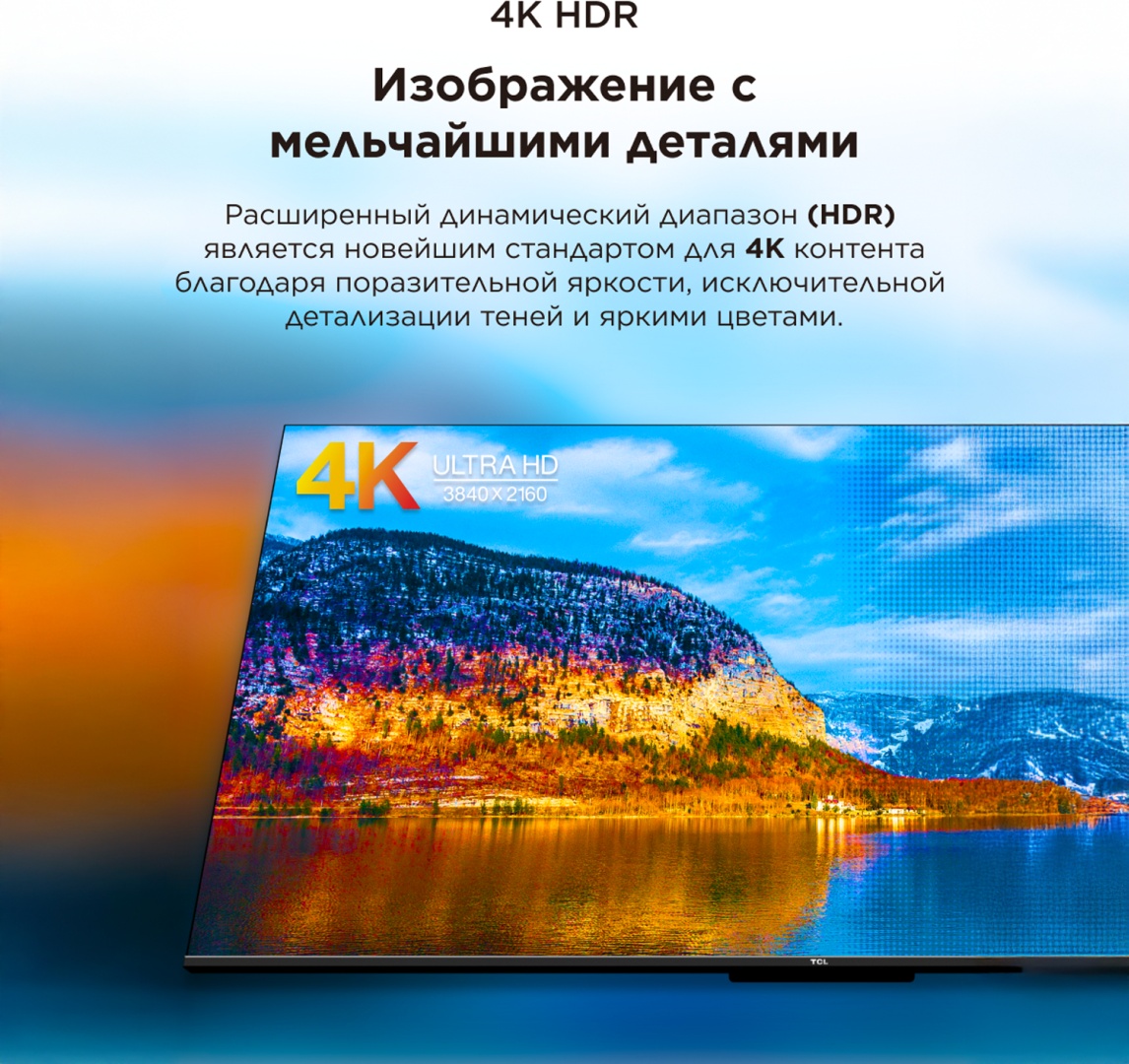 Телевизор TCL 43V6C (43V6C) фото