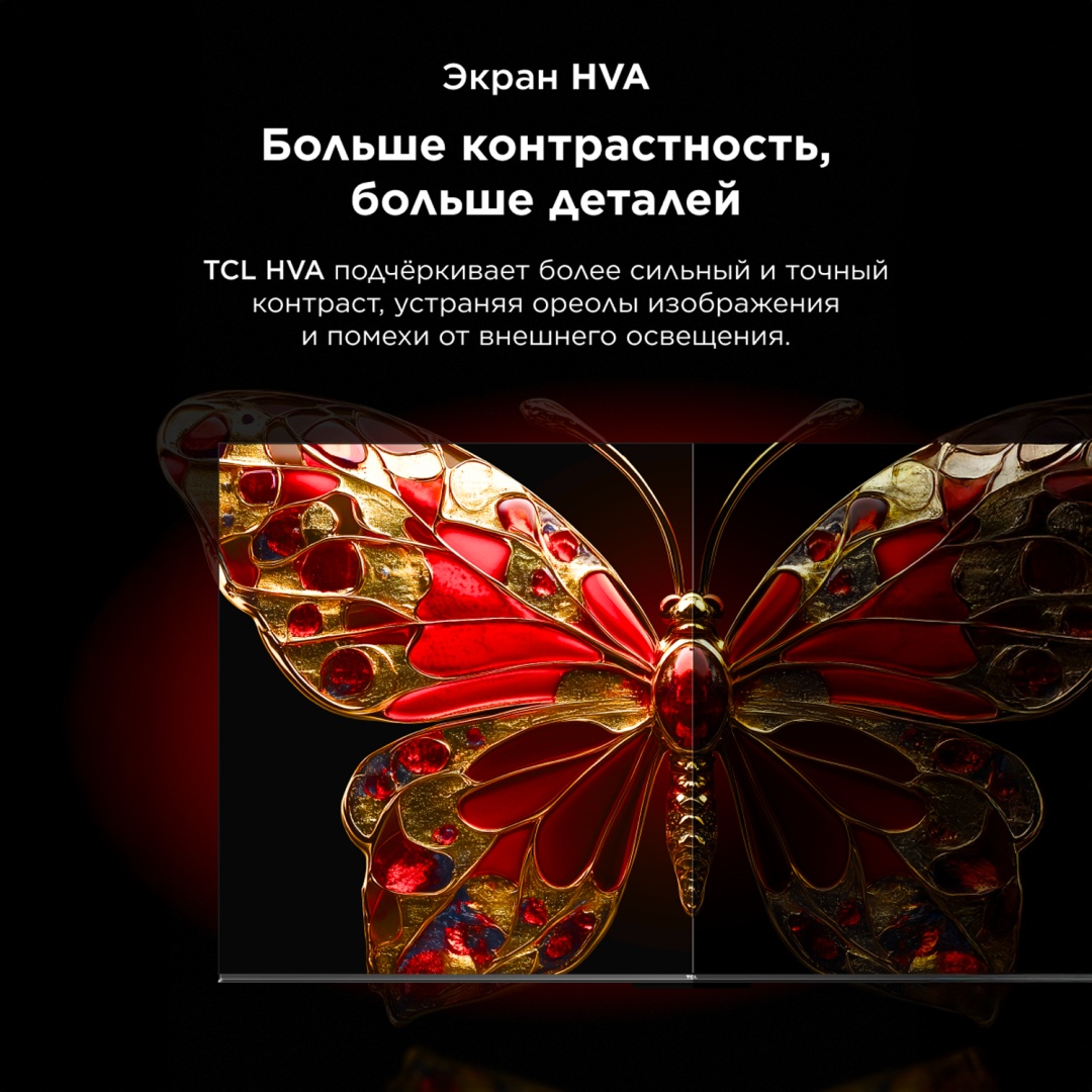 Телевизор TCL 43V6C (43V6C) фото