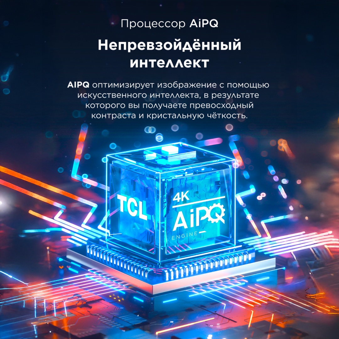 Телевизор TCL 43V6C (43V6C) фото