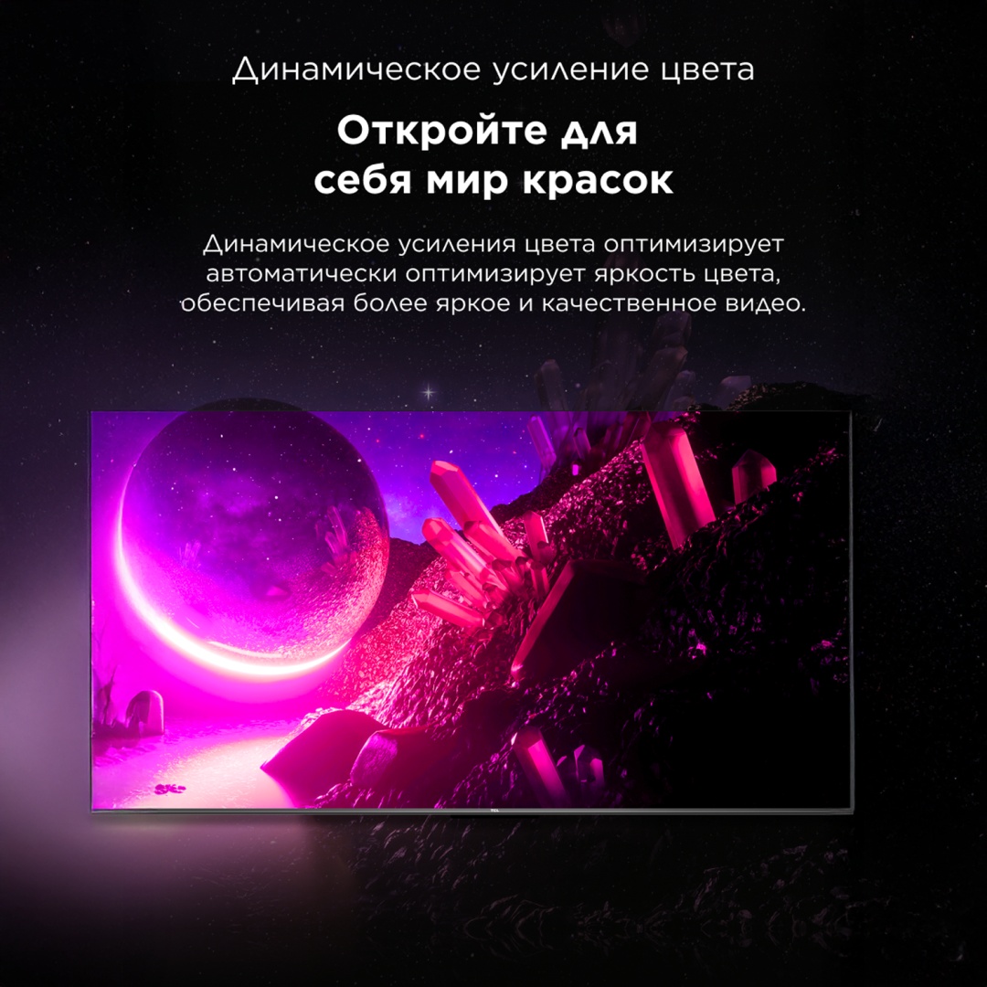 Телевизор TCL 43V6C (43V6C) фото