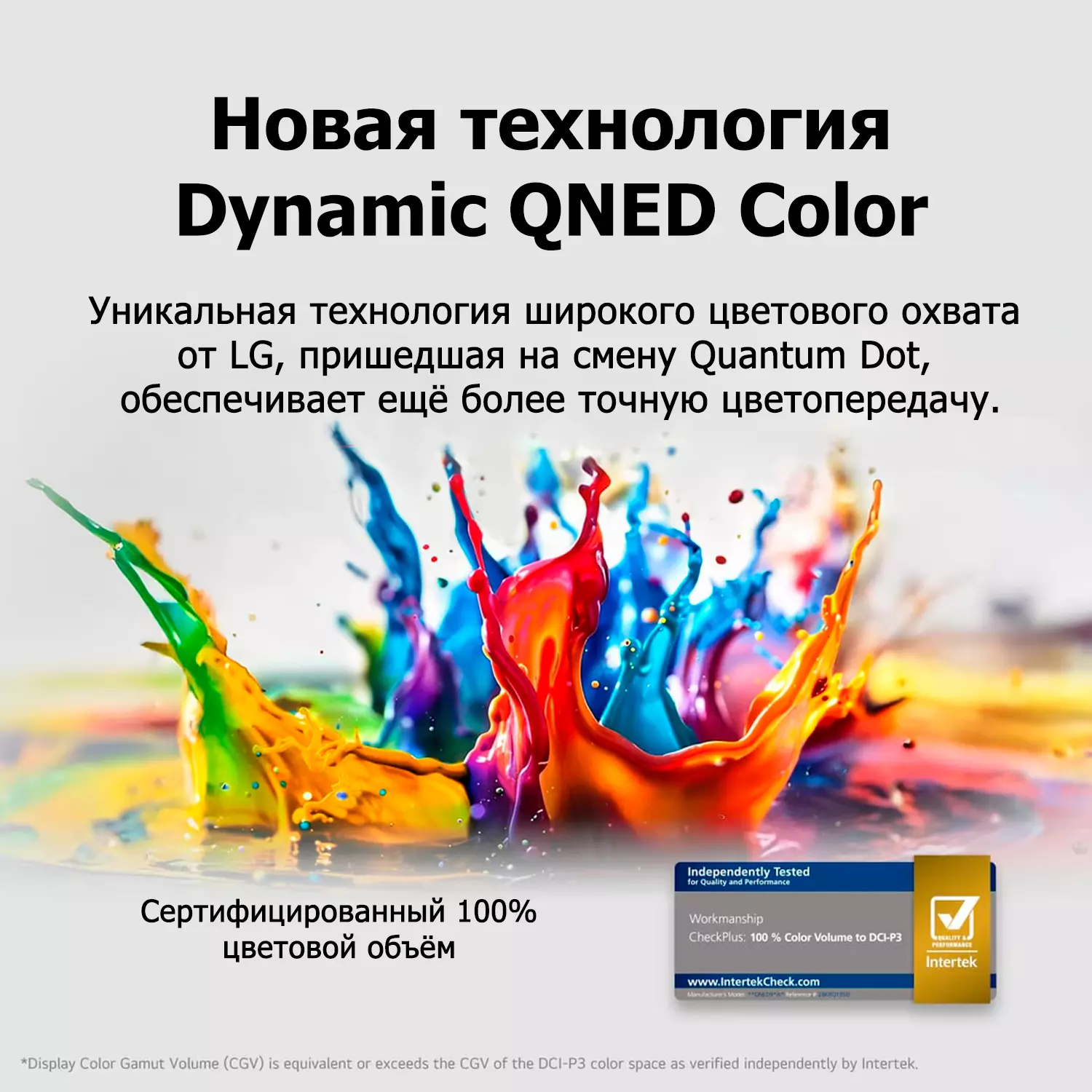 Телевизор  LG QNED AI QNED82 4K 86" (86QNED82A6B) фото
