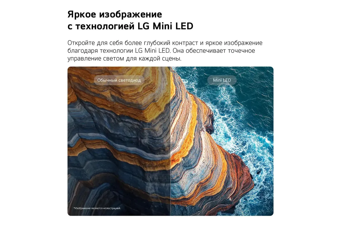 Телевизор LG QNED AI QNED70 Mini LED 4K 2026 65" (65QNED70B6C) фото